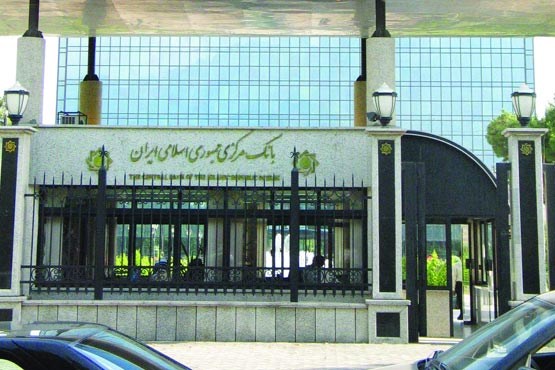 بانک مرکزی فهرست کامل دریافت کنندگان ارز دولتی را به وزارت اقتصاد ارسال کرد بانک مرکزی فهرست کامل دریافت کنندگان ارز دولتی را به وزارت اقتصاد ارسال کرد