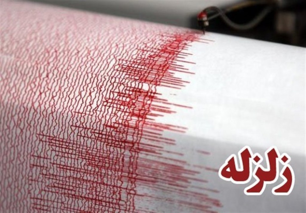زلزله تازه آباد در استان کرمانشاه را لرزاند