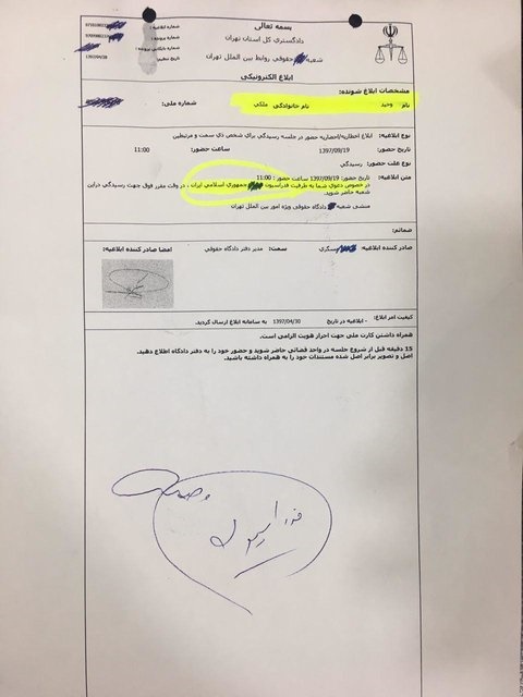 تلاش وکیل علی کریمی برای انحلال فدراسیون فوتبال