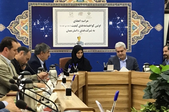 ستاری:ورود استاندارد در صنعت و تکنولوژی به سود اقتصاد کشور است/ تاکید نیره پیروزبخت بر بحث استانداردهای پژوهش محور ستاری:ورود استاندارد در صنعت و تکنولوژی به سود اقتصاد کشور است/ تاکید نیره پیروزبخت بر بحث استانداردهای پژوهش محور