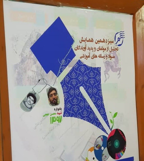 ورود ورود