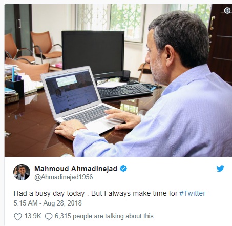 احمدی&zwnj;نژاد چوپان نیست!/ واکنش اشتباه کاربران ترکیه به تصویری از رییس&zwnj;جمهور پیشین ایران +عکس