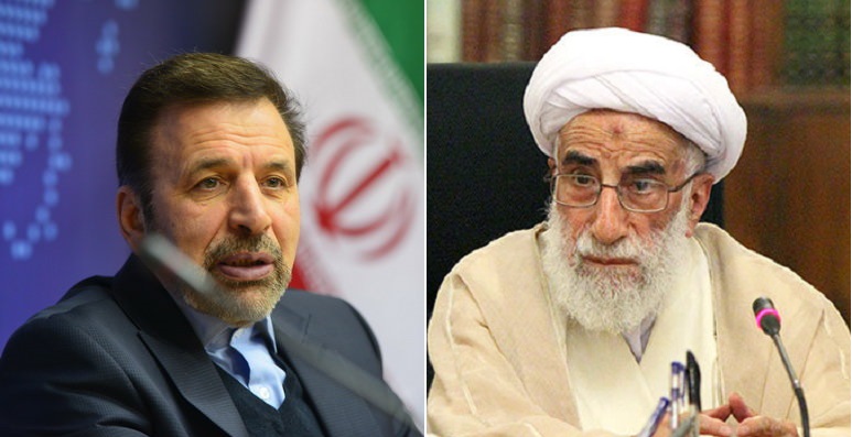 دفتر آیت الله جنتی: واعظی عذرخواهی کند؛ اظهارات او در مورد «آیت الله» موجب تعجب و حیرت شد دفتر آیت الله جنتی: واعظی عذرخواهی کند؛ اظهارات او در مورد «آیت الله» موجب تعجب و حیرت شد