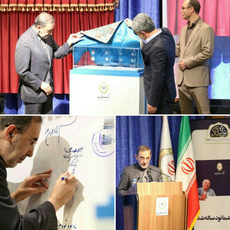 بانك ملي  پیشتاز در خروج از بنگاهداریست/ بانک ها باید در جهت هدایت نقدینگی به سمت تولید و ایجاد اشتغال گام بردارند
