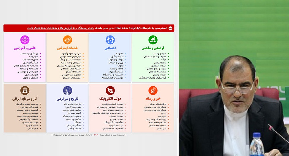 معاون دادستان کل: فیلترینگ سایتهای فروش بلیت، به درخواست وزارت راه بود معاون دادستان کل: فیلترینگ سایتهای فروش بلیت، به درخواست وزارت راه بود