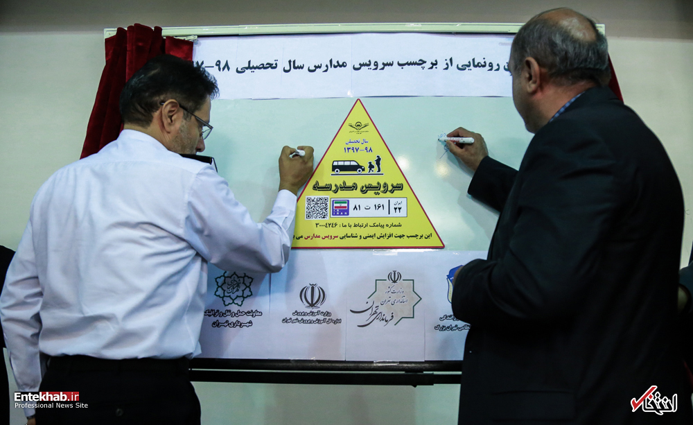 تصاویر روز :