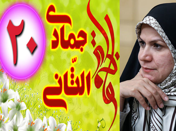 پیشنهاد برخی نمایندگان برای تعطیلی روز زن به جای تعطیلی هشتم ربیع&zwnj;الاول