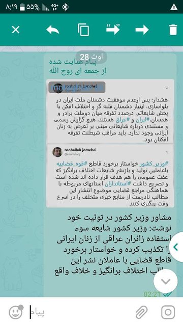 وزیر کشور شایعه&zwnj; سوءاستفاده&zwnj; زائران عراقی از زنان ایرانی را تکذیب کرد / هیچ گزارش رسمی و مستندی درباره تعرض به زنان ایرانی وجود ندارد
