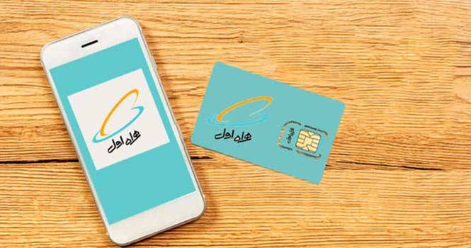 یکسان سازی تعرفه مکالمات همراه اول ؛ گامی بلند برای افزایش شفافیت در هزینه تماسها یکسان سازی تعرفه مکالمات همراه اول ؛ گامی بلند برای افزایش شفافیت در هزینه تماسها