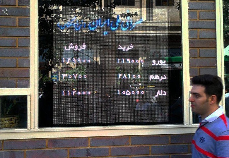 دلار در صرافی ها به کانال ۱۰هزار تومان برگشت دلار در صرافی ها به کانال ۱۰هزار تومان برگشت