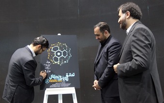 رونمایی از برنامه راهبردی 5 ساله آتی همراه اول/ وزیر ارتباطات: همراه اول لوکوموتیو پرقدرت مسیر حرکتی ایران دیجیتال است رونمایی از برنامه راهبردی 5 ساله آتی همراه اول/ وزیر ارتباطات: همراه اول لوکوموتیو پرقدرت مسیر حرکتی ایران دیجیتال است