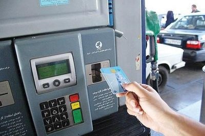 بنزین سهمیه&zwnj;بندی می&zwnj;شود ؟
