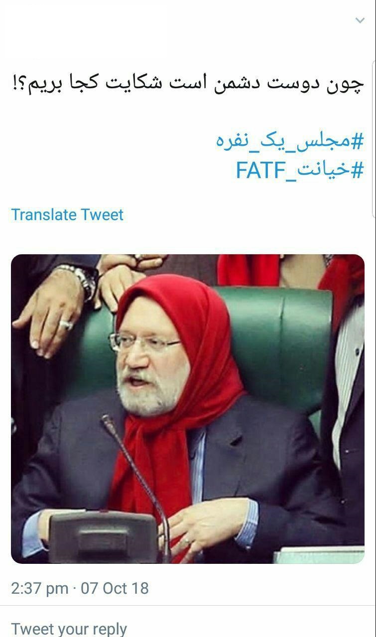 تاسف وزیر ارتباطات از &laquo;سلاح شیمیایی داخلی&raquo; برای چه موضوعی بود؟