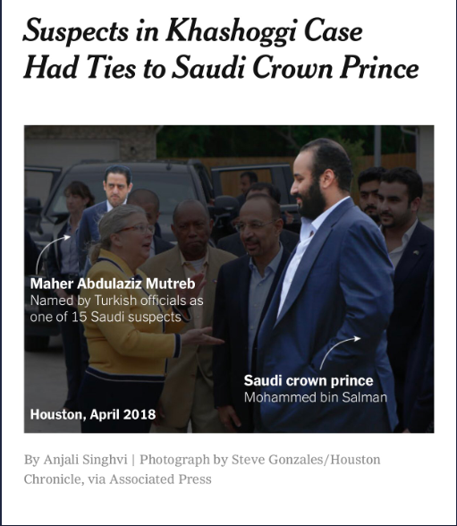 انتشار تصاویری از محافظ بن سلمان که متهم در قتل خاشقچی است