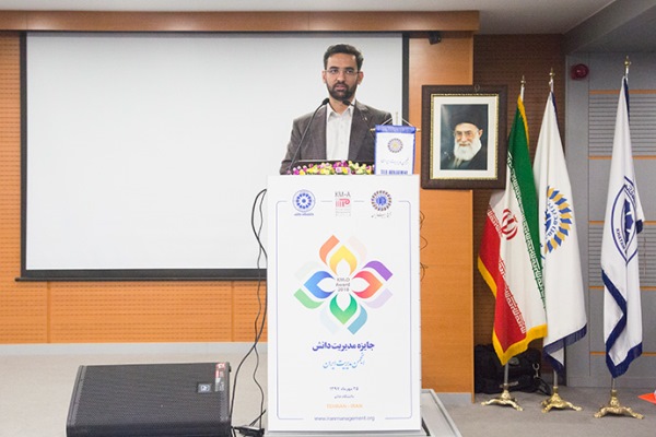 با حضور وزیر ارتباطات برگزار شد؛ نخستین کنفرانس بینالمللی مدیریت دانش با رویکرد توسعه با حضور وزیر ارتباطات برگزار شد؛ نخستین کنفرانس بینالمللی مدیریت دانش با رویکرد توسعه
