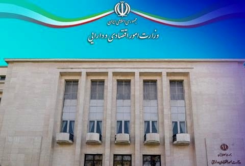 تکذیب ادعای ارائه اطلاعات صرافیها در قالب FATF به طرف خارجی از سوی وزارت اقتصاد تکذیب ادعای ارائه اطلاعات صرافیها در قالب FATF به طرف خارجی از سوی وزارت اقتصاد