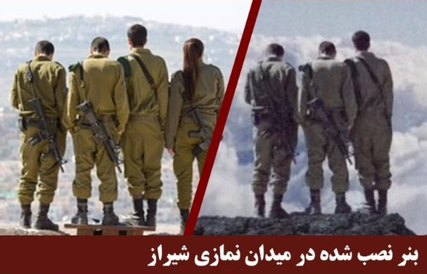 رئیس روابط‌عمومی سازمان فرهنگی شهرداری شیراز بازداشت شد