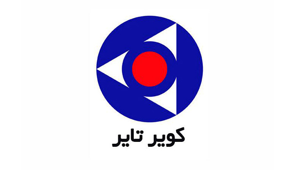  			 				 					کویرتایر رکورد شاخص سرعت در لاستیک&zwnj;های ایرانی را شکست 				 			 		