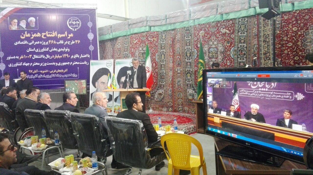 بهره برداری و آغاز عملیات اجرایی 468 پروژه عمرانی و تولیدی بخش کشاورزی آذربایجان غربی بهره برداری و آغاز عملیات اجرایی 468 پروژه عمرانی و تولیدی بخش کشاورزی آذربایجان غربی