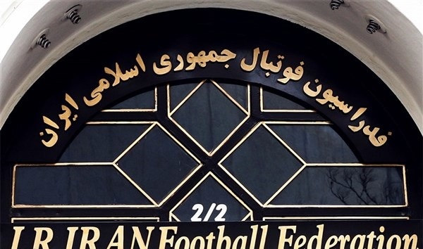 واکنش فدراسیون فوتبال به شایعه مذاکره با سرمربیان دیگر برای جام ملتهای آسیا واکنش فدراسیون فوتبال به شایعه مذاکره با سرمربیان دیگر برای جام ملتهای آسیا