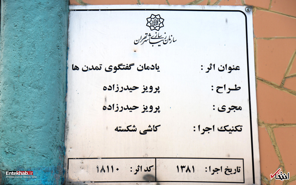 تصاویر روز :