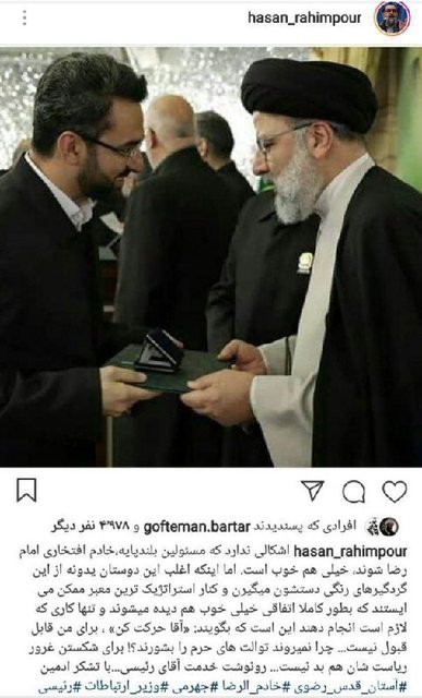 واکنش&zwnj;ها به یک عکس/ازغدی:چرا نمی&zwnj;روند توالت&zwnj;های حرم را بشورند؟ / آشنا: برای شکستن غرور خود همه چیز پنداری و مصلح کل نمایی کجا را باید شست!