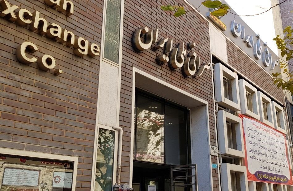 به دستور بانک مرکزی: مهمترین پاتوق دلالان ارز جمع شد