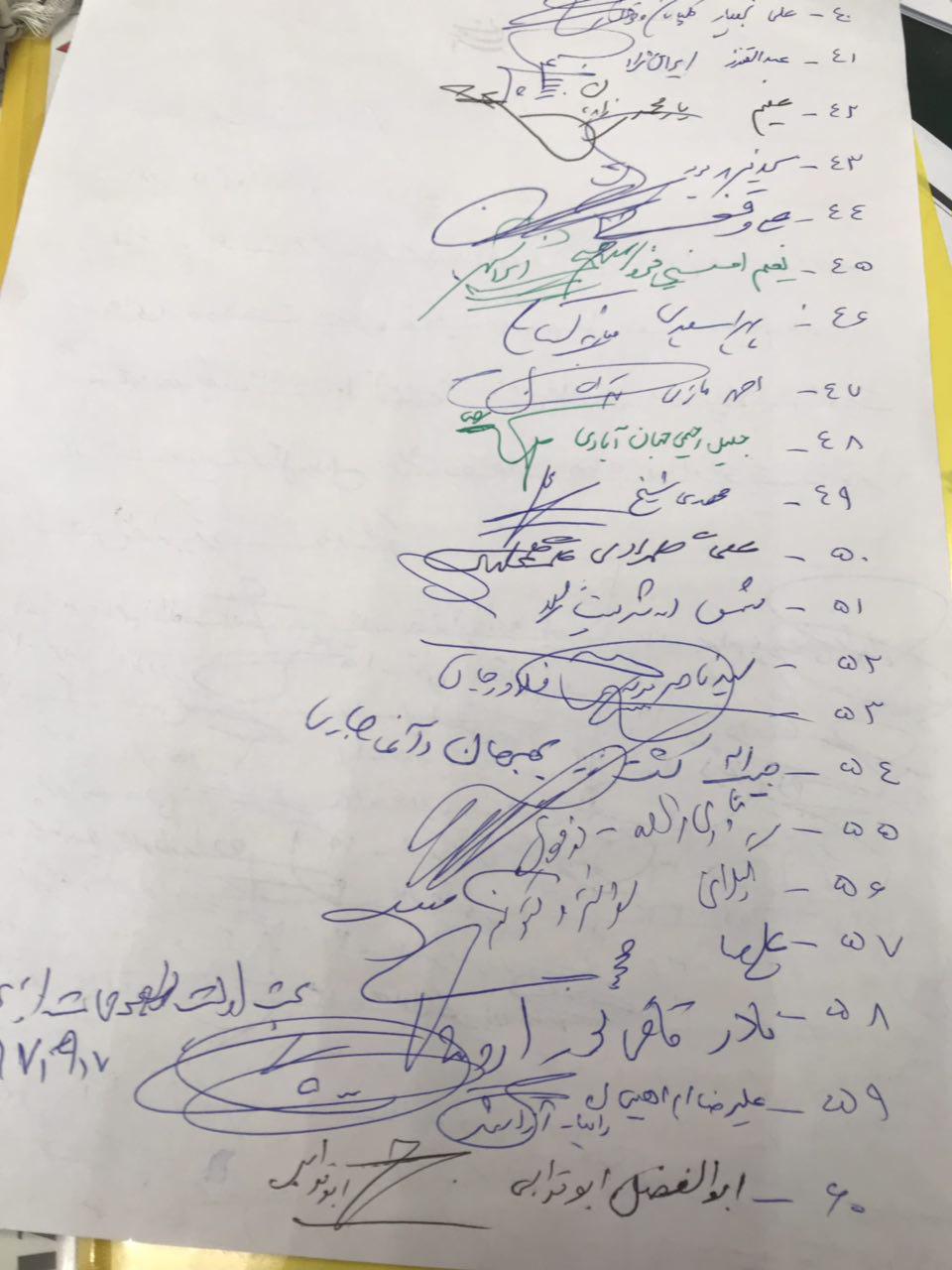 ۶۰ امضا برای در اولویت قرار گرفتن لایحه حمایت از محیط بانان و جنگل بانان
