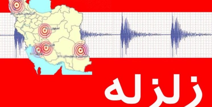 زلزله ۴.۹ ریشتری دریای خزر را لرزاند/خطر سونامی وجود ندارد