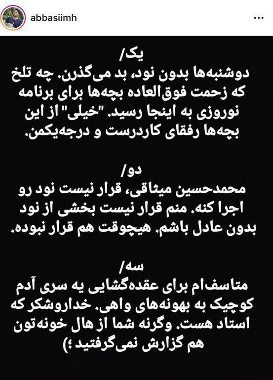 پایان یک احتمال: میثاقی نود را اجرا نخواهد کرد