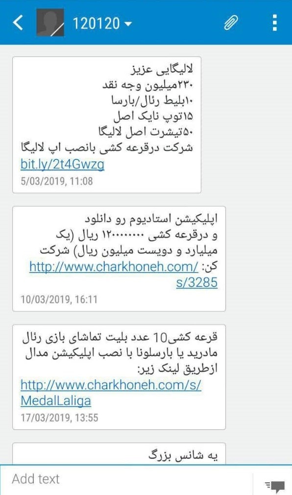 ماهیگیری اپراتور زرد از آب گلآلود سرویسهای ارزش افزوده ماهیگیری اپراتور زرد از آب گلآلود سرویسهای ارزش افزوده