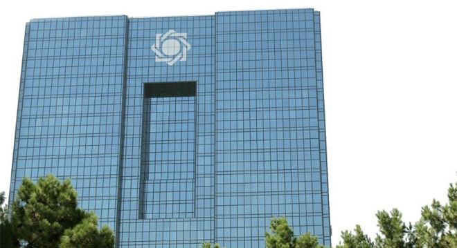 توضیح بانك مركزي درخصوص عدم به روزرسانی اطلاعات گیرندگان ارز وارداتی/ فهرست دریافت کنندگان ارز نیمایی و دولتی به روز رساني شد
