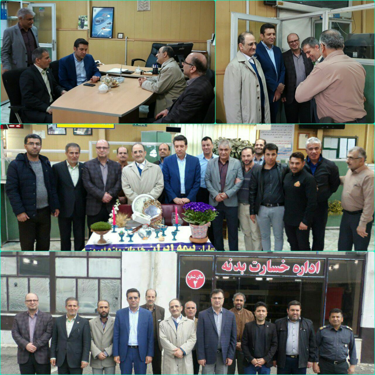نظارت مستقیم مدیرعامل و مدیران بیمه ایران بر خدمترسانی به بیمهگذاران در نخستین روز تعطیلات نوروزی 98 نظارت مستقیم مدیرعامل و مدیران بیمه ایران بر خدمترسانی به بیمهگذاران در نخستین روز تعطیلات نوروزی 98