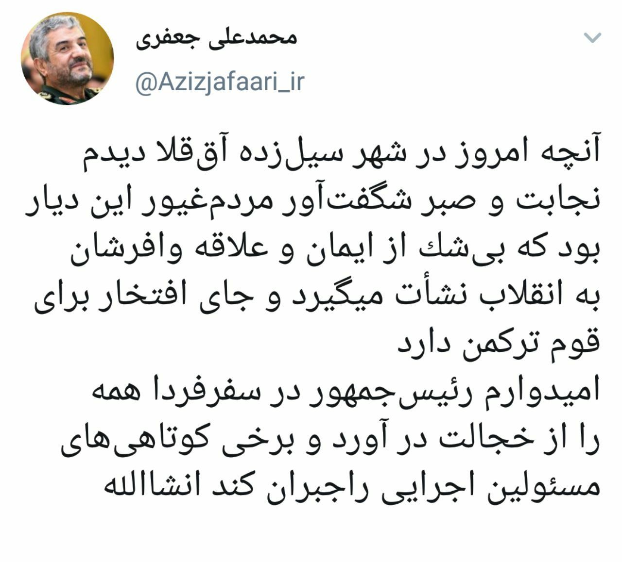 رئیس&zwnj;جمهور فردا به گلستان می&zwnj;رود