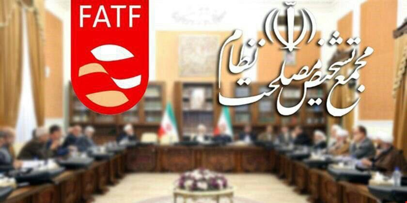 پیامک های عجیب به اعضای مجمع تشخیص: حضرت زینب و امام زمان (عج) از تصویب FATF ناراضی هستند /به امام بی&zwnj;وفایی نکنید