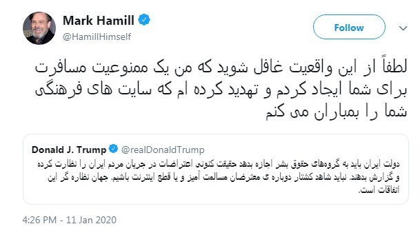 کنایه بازیگر هالیوودی به توییت فارسی ترامپ : لطفاً از این واقعیت غافل شوید که من تهدید کرده ام که سایت های فرهنگی شما را بمباران میکنم! کنایه بازیگر هالیوودی به توییت فارسی ترامپ : لطفاً از این واقعیت غافل شوید که من تهدید کرده ام که سایت های فرهنگی شما را بمباران میکنم!