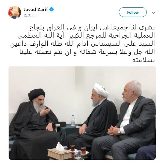 واکنش وزیر خارجه ایران به عمل جراحی آیت&zwnj;الله سیستانی