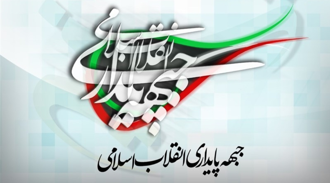 سخنگوی جبهه پایداری: کدام نظام دموکراتیک می&zwnj;پذیرد در شورای شهرش اصحاب فتنه حضور داشته باشند؟