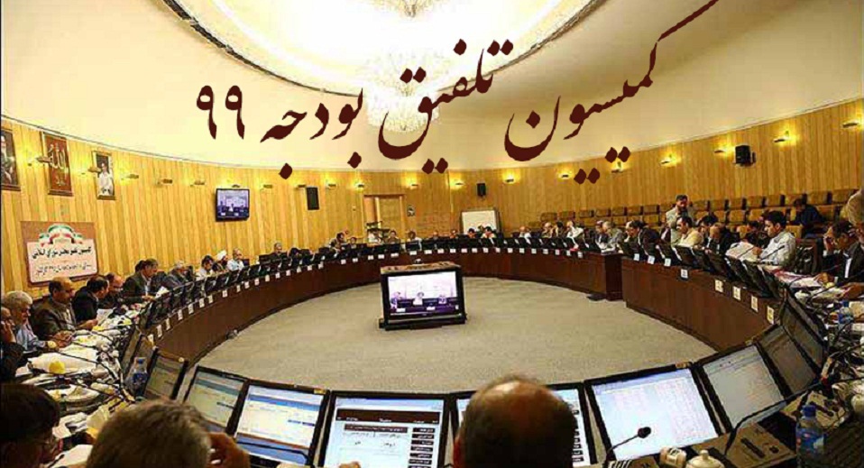 حداقل حقوق کارمندان در سال آینده ۲ میلیون و ۸۰۰ هزارتومان تعیین شد