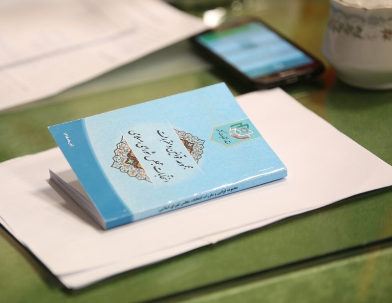ستاد انتخابات کشور: ردصلاحیت&zwnj;شدگان تا دوشنبه از شورای نگهبان درخواست رسیدگی کنند
