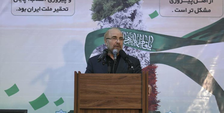 قالیباف: وقتی برخی تصمیم می&zwnj;گیرند که بین خدا و کدخدا، دومی را انتخاب کنند، پس می خواهیم مسیر الهی را طی نکنیم / کارشناسان معتقدند که ۳۰ درصد مشکلات اقتصادی کشور ناشی از ناکارآمدی و ۷۰ درصد آن ناشی از تحریم ها است