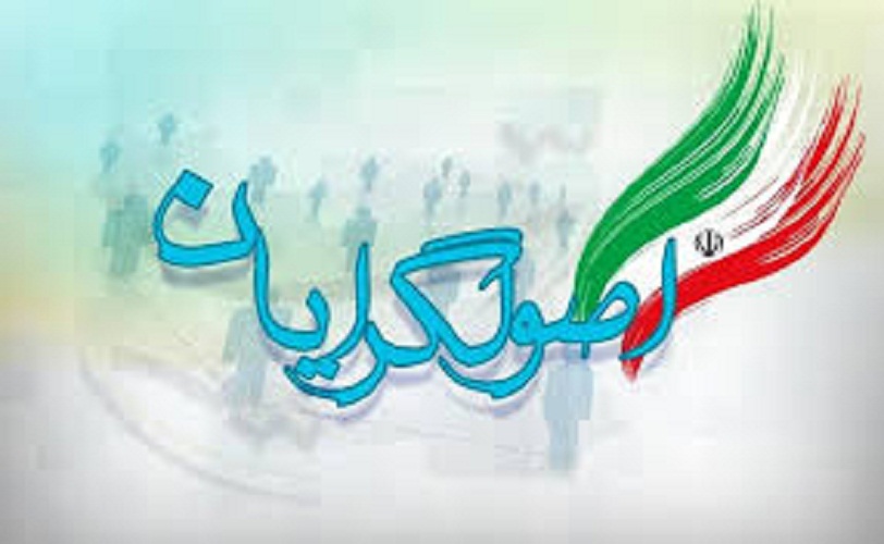نفر از کاندیداهای ائتلاف اصولگرایان مشخص شد؛ از قالیباف تا الیاس نادران و محمود نبویان