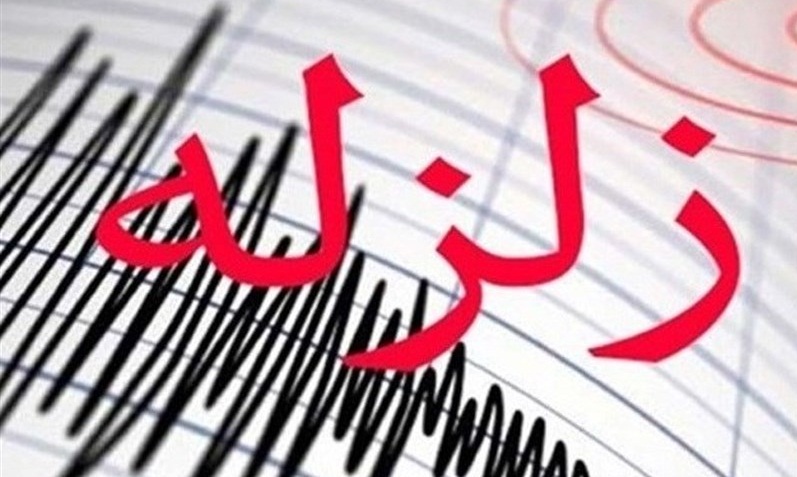 زلزله ۵.۸ ریشتری جزیره قشم را لرزاند