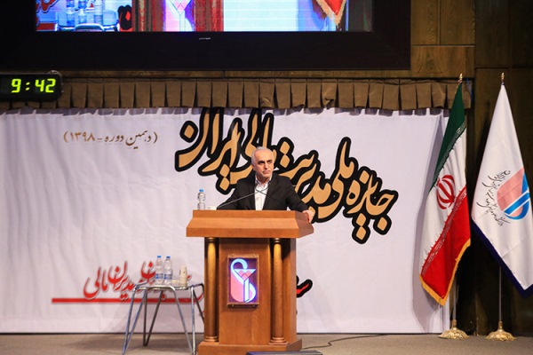 بانک پاسارگاد برای ششمین سال متوالی تندیس زرین جایزه ملی مدیریت مالی ایران را دریافت کرد