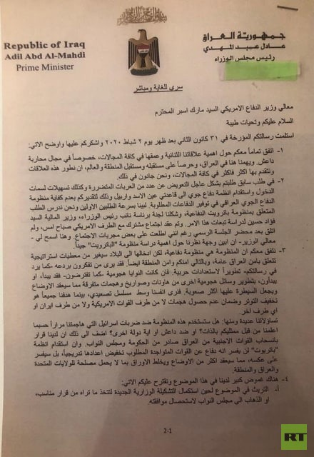 پاسخ عبدالمهدی به درخواست استقرار پاتریوتهای آمریکا در عراق چه بود؟ پاسخ عبدالمهدی به درخواست استقرار پاتریوتهای آمریکا در عراق چه بود؟