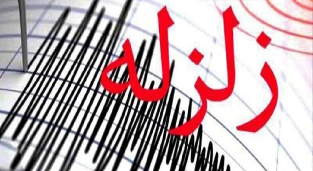 زمین لرزه ۶.۸ ریشتری شرق ترکیه را لرزاند