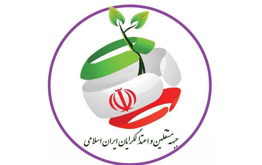 ۸۳ درصد از کاندیداهای تایید صلاحیت شده در سطح کشور از اصوالگرایان هستند/۵ درصد از جریان مستقل و اعتدالگرا/۱۲ درصد هم از اصلاح طلبان