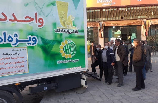 بانک&zwnj;پاسارگاد امکان ویزیت مجازی، برای تشخیص بیماری کرونا را فراهم کرد