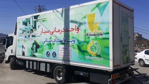 بانک&zwnj;پاسارگاد امکان ویزیت مجازی، برای تشخیص بیماری کرونا را فراهم کرد