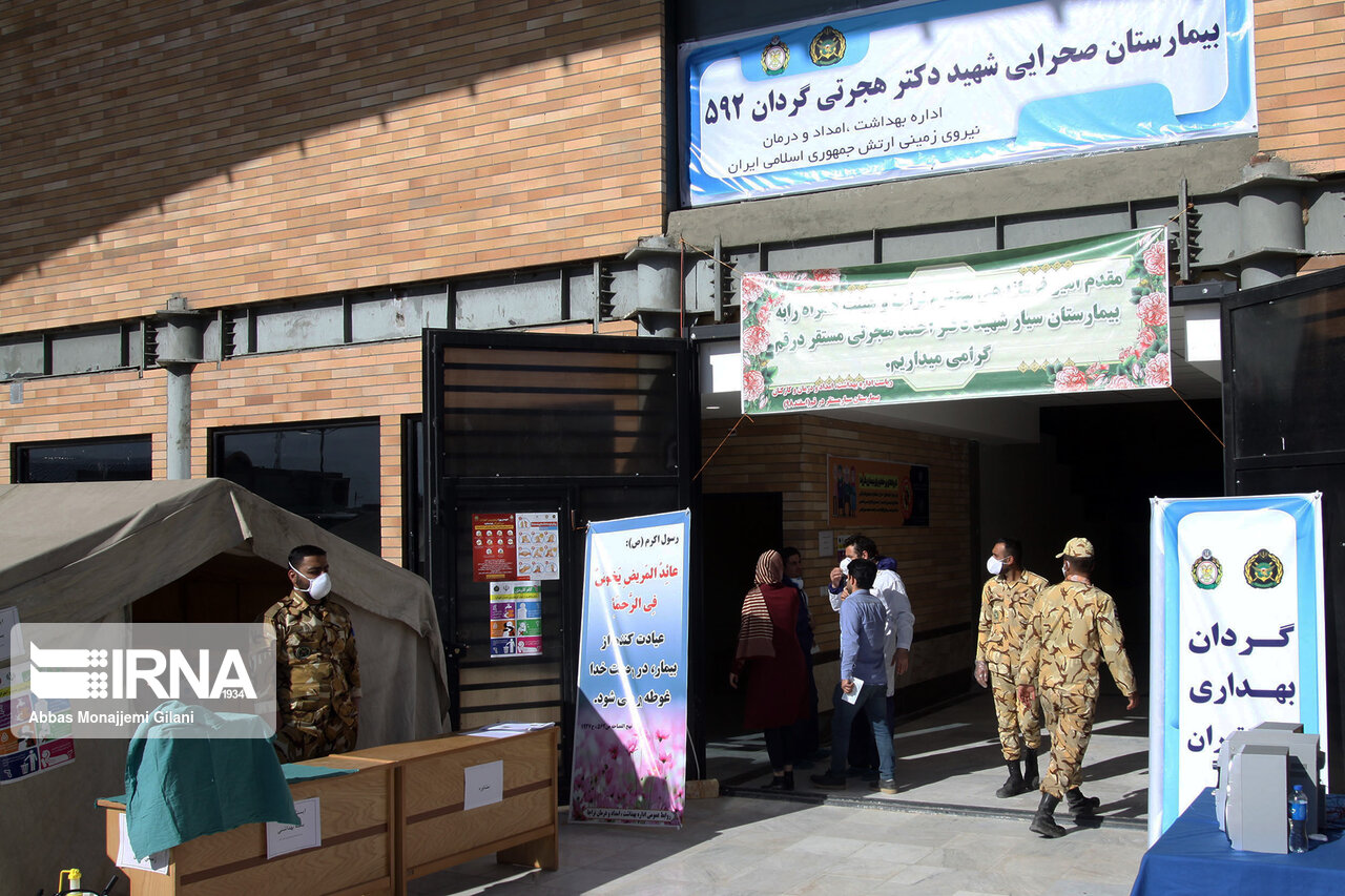 تصاویر: بیمارستان سیار ارتش در قم